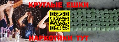 альфа пвп VHQ Камышлов