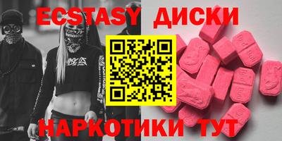 синтетический гашиш Канаш