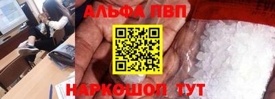 COCAINE Абакан