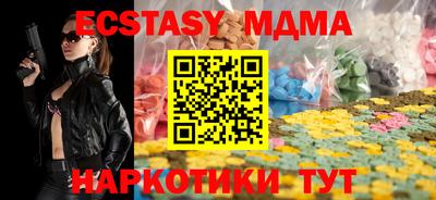 синтетический гашиш Канаш