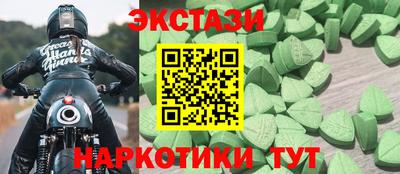 синтетический гашиш Канаш