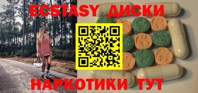 альфа пвп VHQ Камышлов