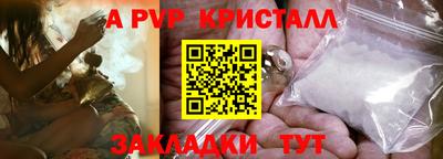 синтетический гашиш Канаш