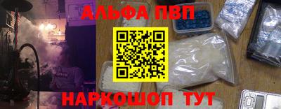 синтетический гашиш Канаш