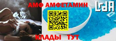 альфа пвп VHQ Камышлов