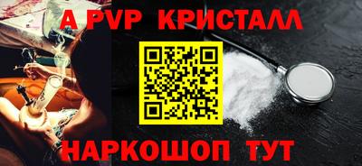синтетический гашиш Канаш