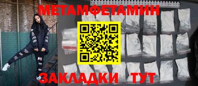 мефедрон мука Азнакаево