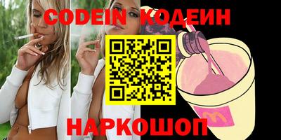 альфа пвп VHQ Камышлов