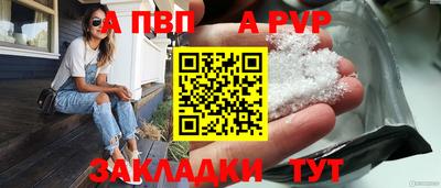 мефедрон мука Азнакаево