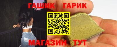 альфа пвп VHQ Камышлов