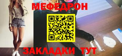 мефедрон мука Азнакаево