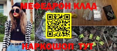 синтетический гашиш Канаш