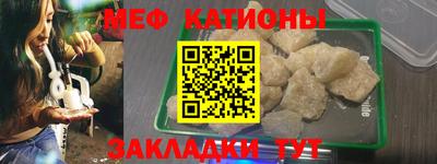 альфа пвп VHQ Камышлов