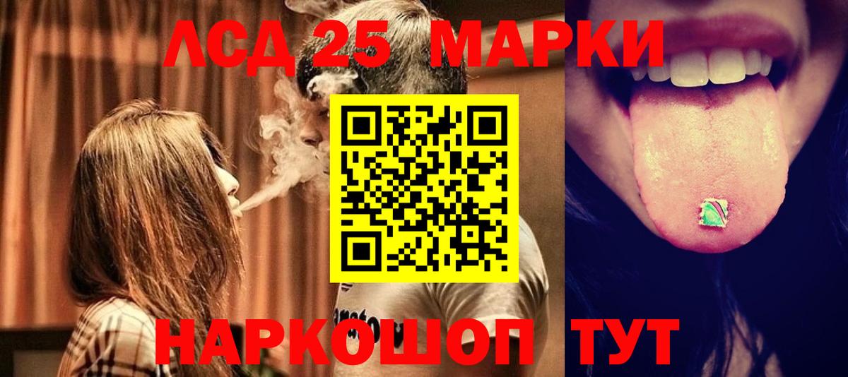 ЛСД экстази кислота Усть-Илимск