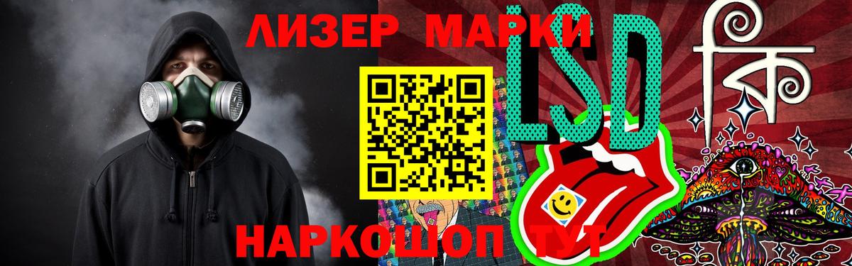 Лсд 25 экстази кислота  ОМГ ОМГ сайт  ЛСД экстази  Лсд 25 экстази ecstasy  Усть-Илимск 