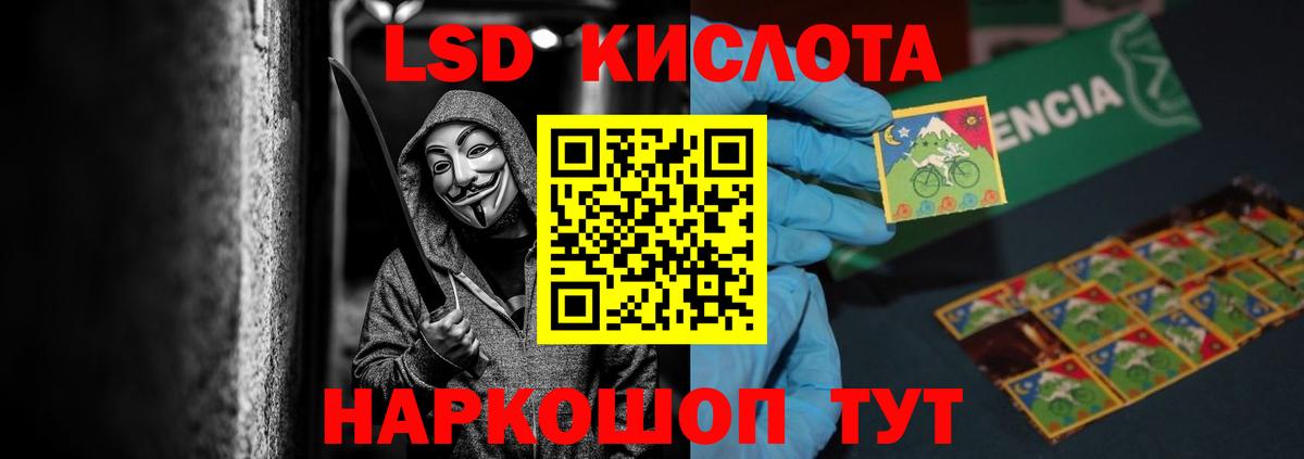 ЛСД экстази ecstasy  LSD-25 экстази ecstasy  Вход с VPN  ЛСД экстази  Усть-Илимск 