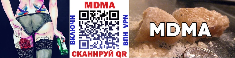 МДМА VHQ блэк спрут рабочий сайт Усть-Илимск