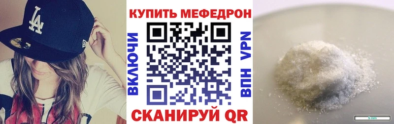 купить наркотик  Усть-Илимск  МЯУ-МЯУ мука 