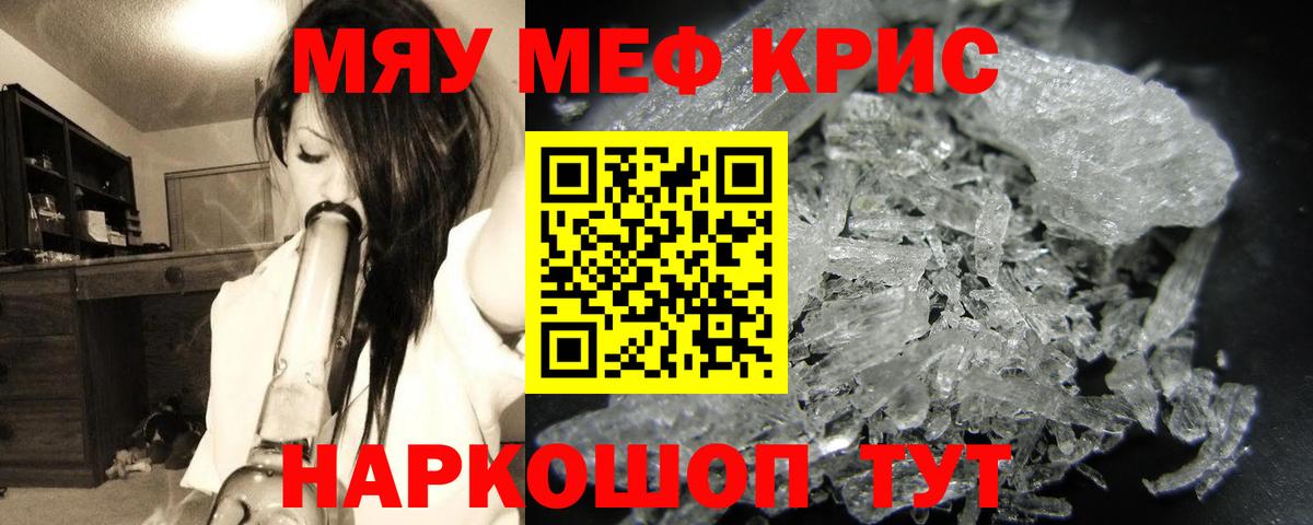 Меф  Усть-Илимск