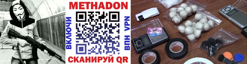 hydra как зайти  Усть-Илимск  МЕТАДОН кристалл  где найти наркотики 