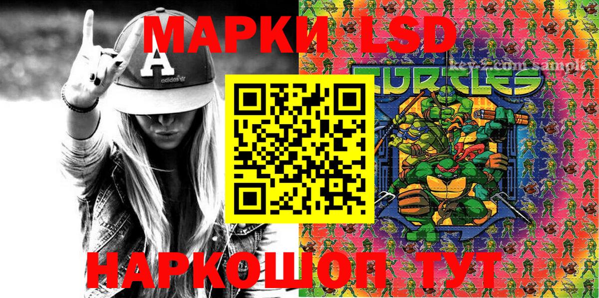 Усть-Илимск  Марки N-bome 1500мкг  Вход с VPN  Наркотические марки  Марки N-bome 1500мкг 