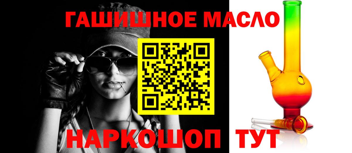 Дистиллят ТГК Wax Усть-Илимск