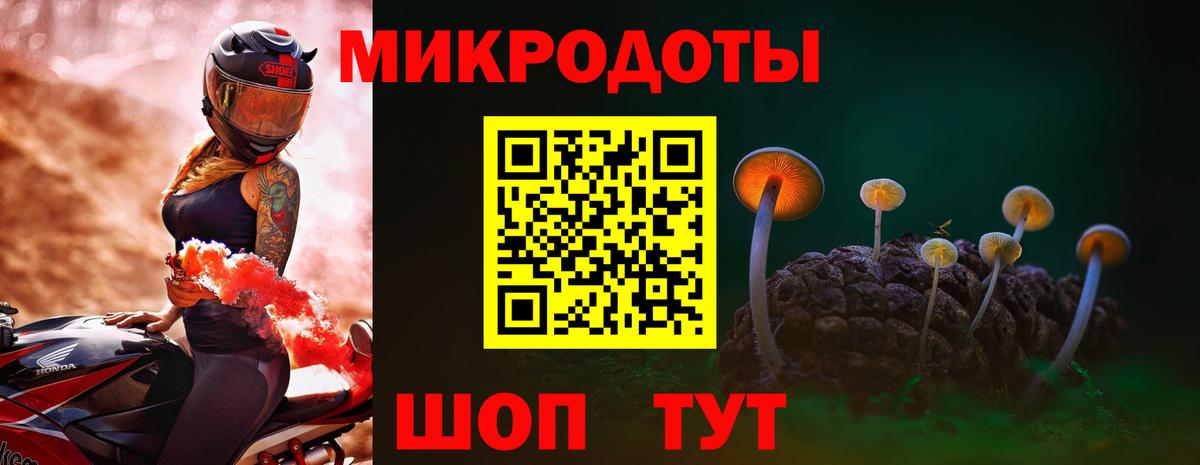 MDMA Усть-Илимск