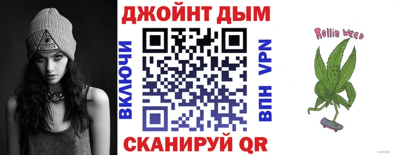 shop телеграм  Усть-Илимск  Конопля планчик 