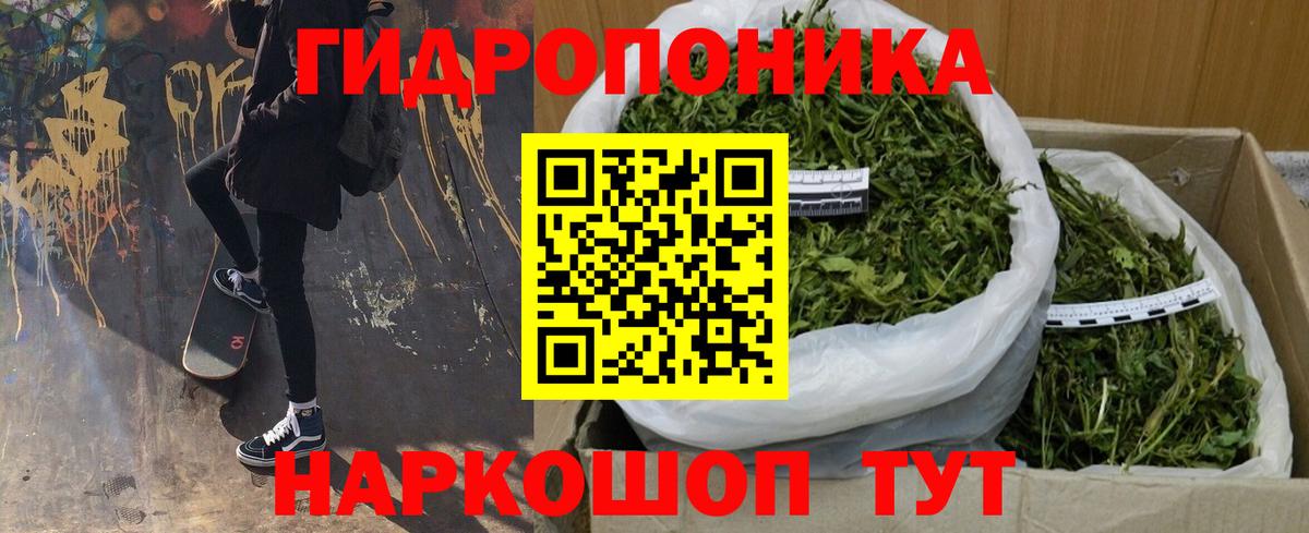 Бошки Шишки OG Kush Усть-Илимск